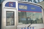 서영진 서울시 교통위원장 기관사 체험