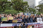 6월 2일 한국노총 노동자 폭력진압 경찰 규탄 …
