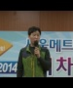 [동영상] 제2기 정기대의원대회 개최
